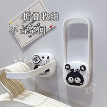 衣架收纳架壁挂免打孔家用2024新款可爱多功能折叠伸缩置物架阳台