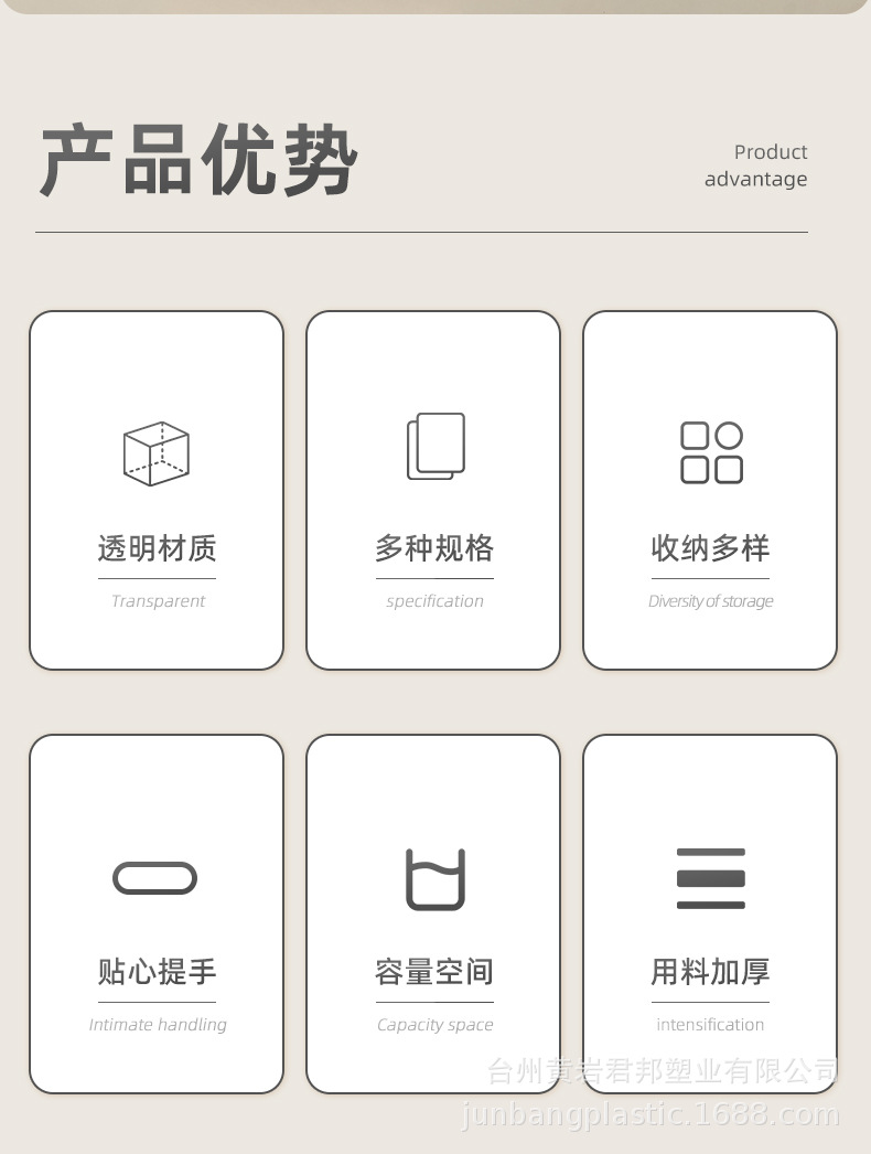 透明收纳筐3_02.jpg