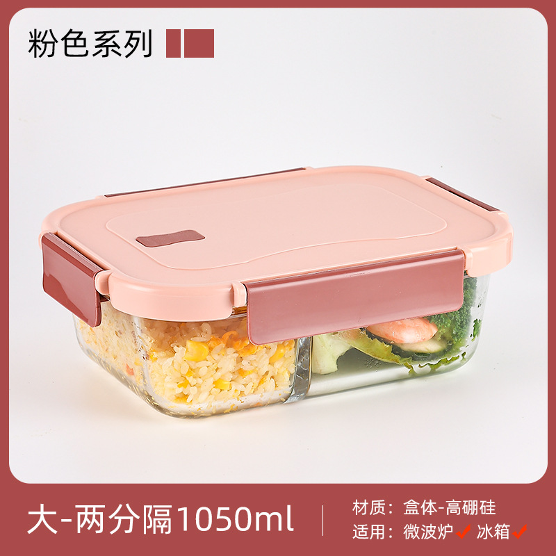 Caja de almuerzo de vidrio, cuenco de vidrio, horno de microondas transparente, caja de preservación rectangular, caja de almuerzo resistente a altas temperaturas, caja de almuerzo redonda doméstica