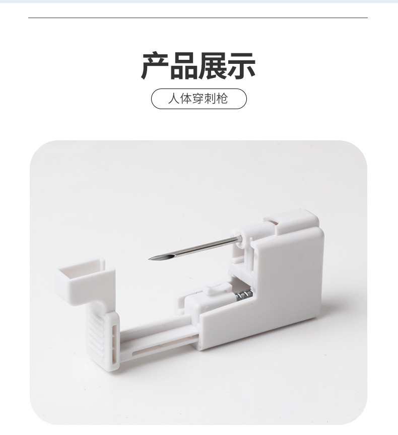 SP20250430010-详情 (26).jpg