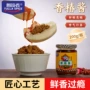 图拉四川香辣味拌面香椿芽