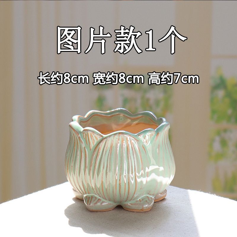 Clearance Sale of Flower Pots: Succulent Plant Combination Set, Ceramic Flower Pots, Fresh and Breathable Long Strip Pots, Small and Medium-Sized Coarse Pottery Gardening Pots Clearance Sale of Flower Pots: Succulent Plant Combination Set, Ceramic Flower Pots, Fresh and Breathable Long Strip Pots, Small and Medium-Sized Coarse Pottery Gardening Pots