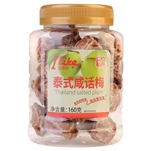 香港進口零食品愛萊客泰國咸話梅160g包裝鹽津青梅涼果干蜜餞罐裝