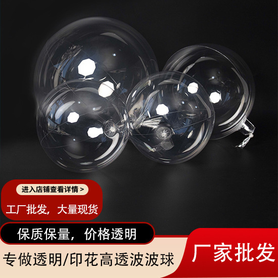 Wholesale Bobo Balloon Skins, Popular Transparent Balloon Skins, Wide-Mouth Balloon Skins 18inch 20inch 24inch Helium Balloons for Festivals Wholesale Bobo Balloon Skins, Popular Transparent Balloon Skins, Wide-Mouth Balloon Skins 18inch 20inch 24inch Helium Balloons for Festivals