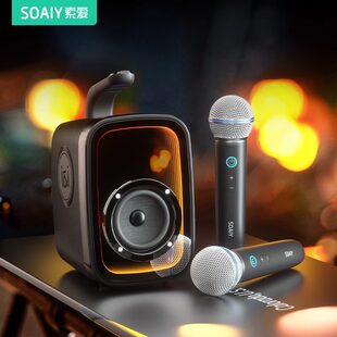 索爱 SH25PRO wireless Bluetooth audio shop dedicated K song small outdoor large volume square dance bass gun