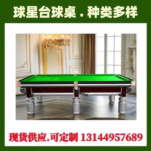 �F��̨����Ʒ�ư�������d��̨����̨�����V���ؑc̨��㘷��