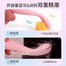 0eCA震动棒女用自慰器自动抽插阴蒂可插入成人情趣性用品玩具秒潮