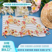 2026�R����ٱ����N�R�����Xϲ��ף�~�����o��Ʒ�����Ą����ֶYƷ