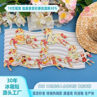 2026�R����ٱ����N�R�����Xϲ��ף�~�����o��Ʒ�����Ą����ֶYƷ