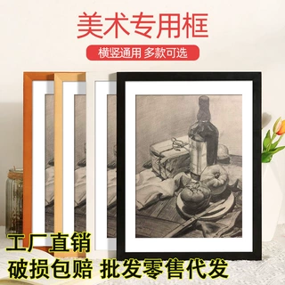 相框空框挂墙a3a4画框装裱儿童美术作品展示八开8k4k素描外框批发
