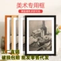 儿童八开展示挂墙空框