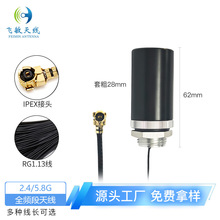 4G/2.4G/5.8G/NB-IOTȫ�������IP67��ˮ���ܳ���o�����I�쾀