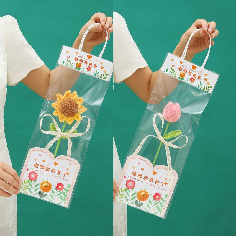 教师节花束手工编织向日葵仿真花成品礼物高级小众创意教师节礼物|undefined