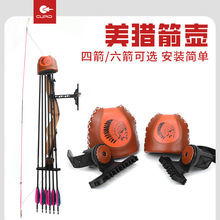 厂家批发新款美猎箭盒反曲弓快拆箭盒大小号可选弓箭器材跨境可售