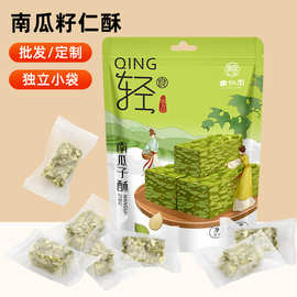 曲仁堂南瓜籽仁酥250g香酥脆坚果酥传统手工制作健康零食