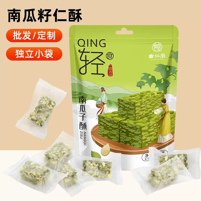 曲仁堂南瓜籽酥无糖老人孕妇健康零食炒货零食现货批发