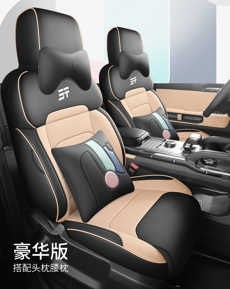 2023-24 car seat cover for jietu travelers all-inclusive leather seat cover for four seasons