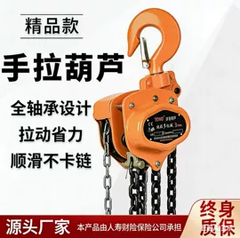 起重葫芦;装修机械;叉车