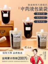 ����һ���Դ����b��Һ�w������Ӝ�ș���b�ɼӟ��ܷ�����r��