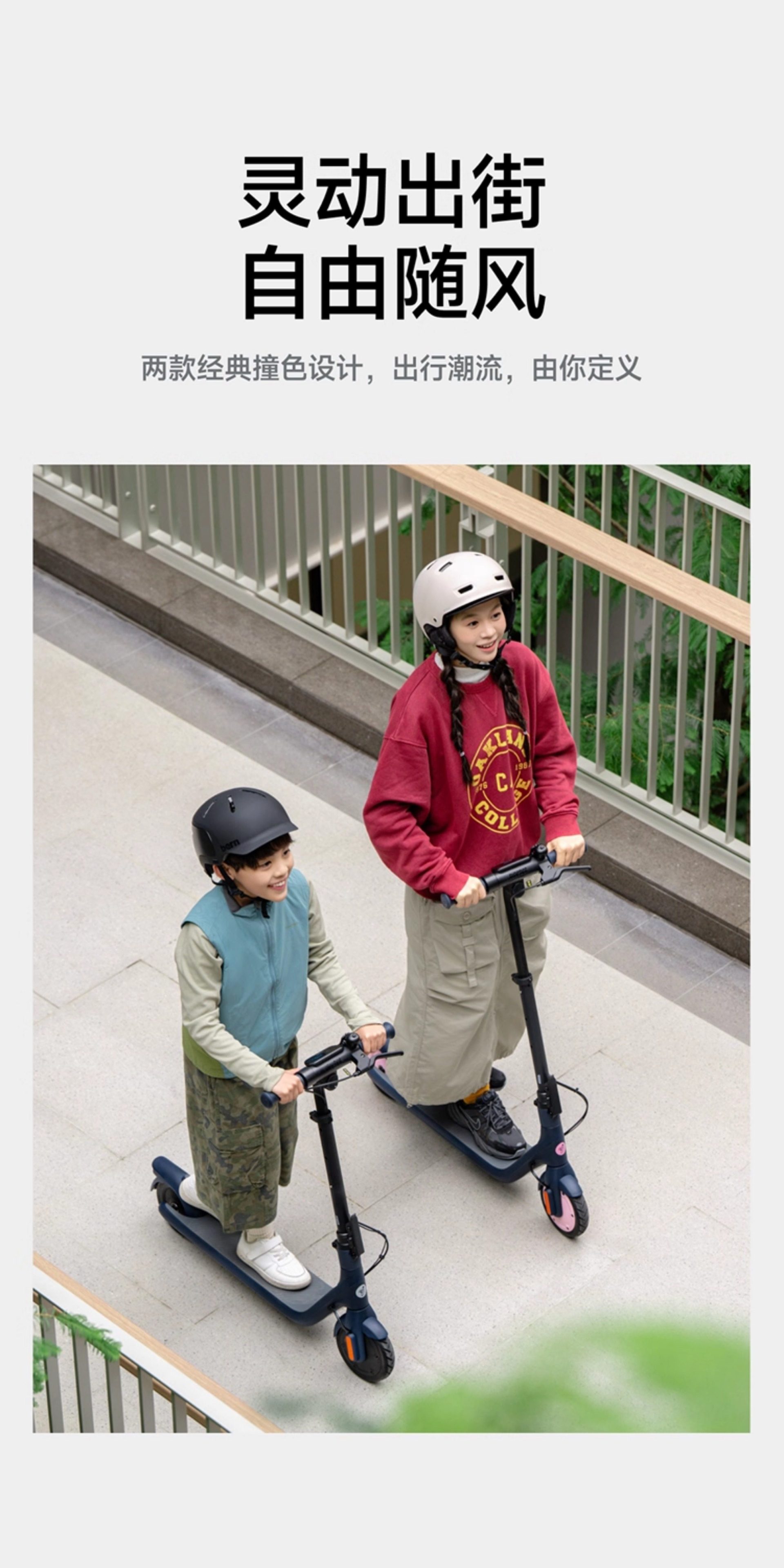 Ninebot C2Pro Electric Scooter for Young Men and Women, Portable Folding Two-Wheel Mobility Scooter