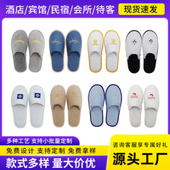 Hotel Slippers Anti-slip Thick Wholesale Guest Slippers Travel Indoor Homestay Hotel Disposable Slippers