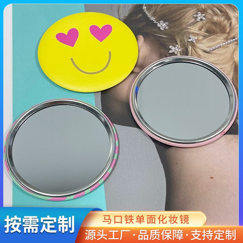 Manufacturer customized high-quality single-sided tinplate makeup…