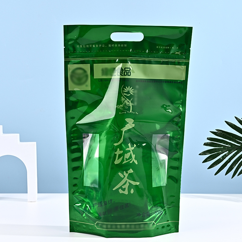 茶叶包装自立袋坚果食品包装自封袋华西塑料茶叶密封铝箔袋定 制