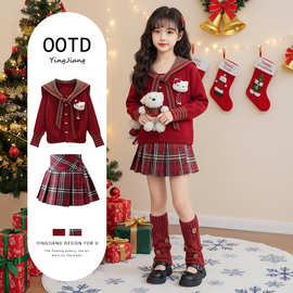 女童红色拜年服毛衣JK百褶裙套装针织毛线衣加厚中大儿童毛线裙子