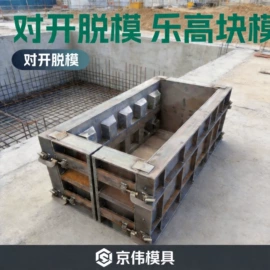 钢模板;塑料建材