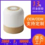 儿童定制宿舍护眼小夜灯