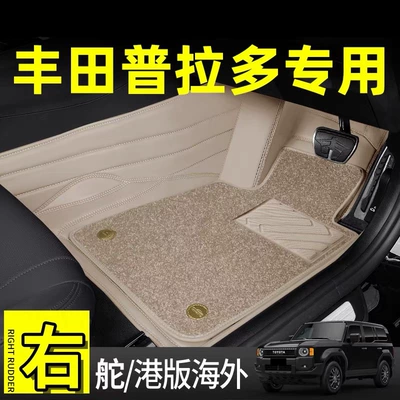 Modelə uyğun ayaqaltı, drive carpet