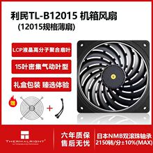 ����(Thermalright) TL-B12015 LCP�ۺϲ��� ���ܼ���ѹ����