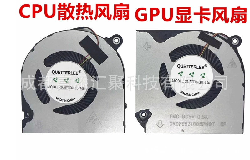 Подходящий для Acer A715-41G A715-42G/74G/75G AN515-43 N17C2 N19C5 вентилятор