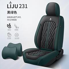 Full-Encirclement Leather Car Seat Cushion, New Car Seat Cover, Universal Four Seasons, Nappa Leather-Specific Seat Cushion and Cover