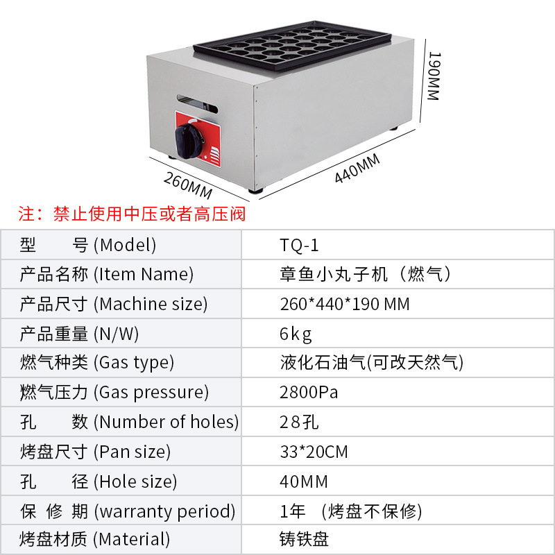 [수출전용가스] 단판 [28구멍] 4cm [철판]
