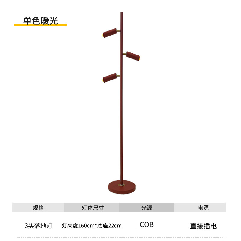 LED リビングルームの光と影のフロアランプデザイナーライト豪華な雰囲気インターネット有名人のサンセットスポットライトライブブロードキャストルームの背景ベッドサイドランプ|undefined