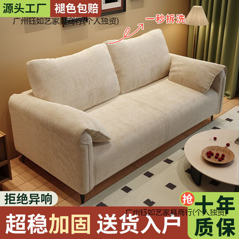 沙发客厅小户型出租屋公寓民宿服装店接待区新款大象耳朵布艺沙发|undefined