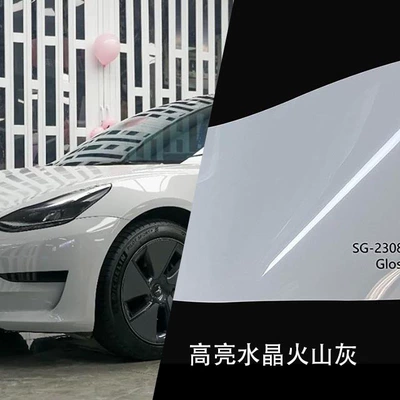 Auto Color Change Film Topka Car Color Change - crystal-volcanic-ash-152-17m-paper-bottom