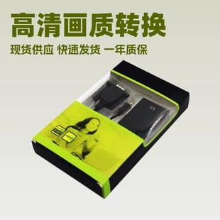 vga�Dhdmi���D�Q�� VGA���DHDMIĸ��X�B���ҕ�����l�B�Ӿ����^