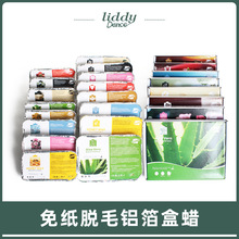 500g1kg�X��ÓëϞӲϞÓëϞ Red Hot Film Hard Wax(Foil Tray)