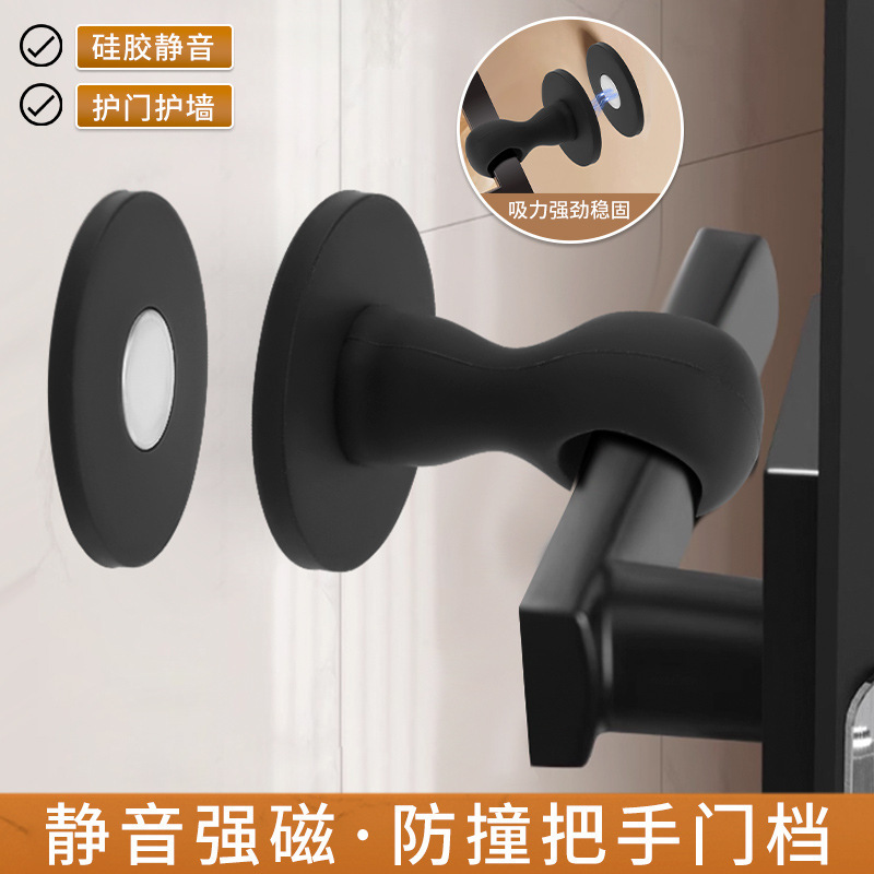 Silicone door handle perforated anti-collision door suction toilet window door rear handle toilet silent door suction cup Silicone door handle perforated anti-collision door suction toilet window door rear handle toilet silent door suction cup