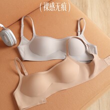 胸罩抹胸款薄杯粉底液防走光少女内衣无痕无钢圈防下垂双排扣文胸