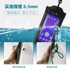Swimming and diving waterproof mobile phone bag with touch screen rafting water park waterproof mobile phone bag airbag cycling mobile phone case