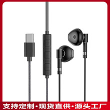 �����о����C����Type-c�������ʽ�����|���ؾ���HEADPHONE