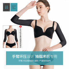 Special thin arm armband after arm liposuction, medical elastic bandage for shaping garment after upper arm liposuction