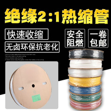 �S�����l��ɫ��s�ܽ^����ɫ�׹�2:1�Ӻ�2���׹����տs��1-16mm