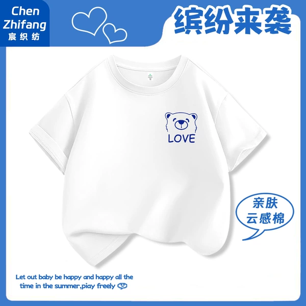 White - upper right love bear blue