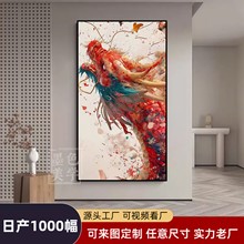 龙腾万里新中式客厅挂画新年礼物中国风装饰画客厅高级感挂画背景