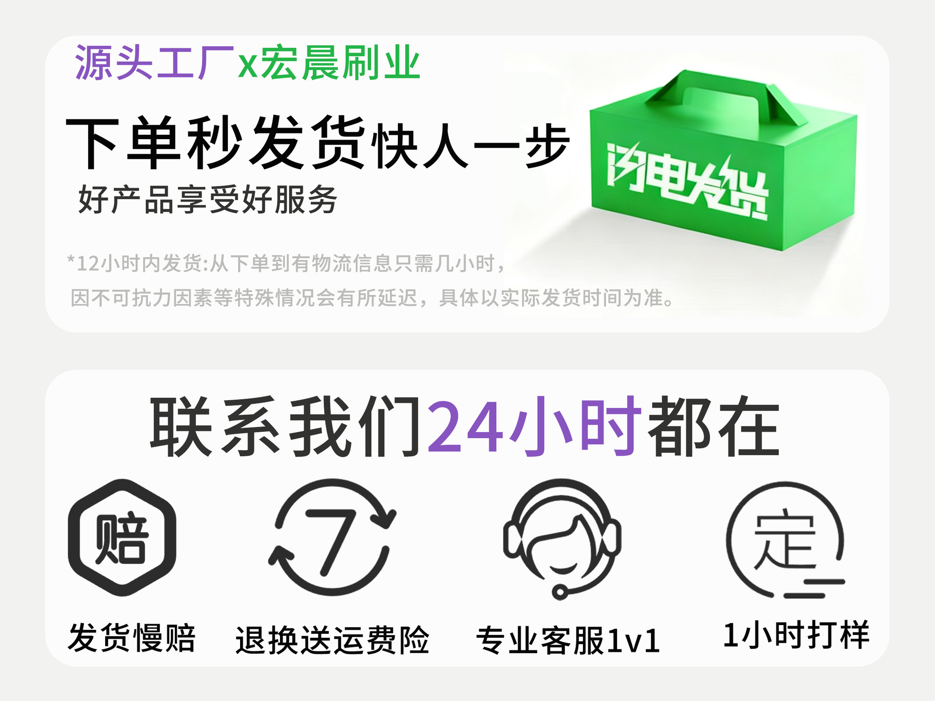 发货