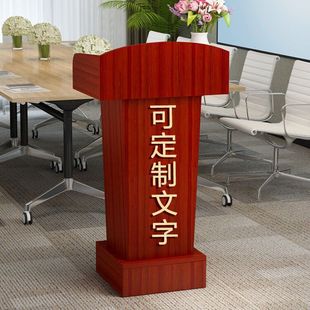 Lecture Podium, Stage, Podium Table, Simple Modern Podium, Sales Desk, Reception Desk, Speech, Welcome Desk, No